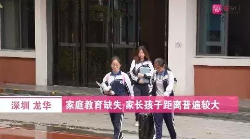 深圳市厚德书院本科2023录取率,厚德书院何道明专访