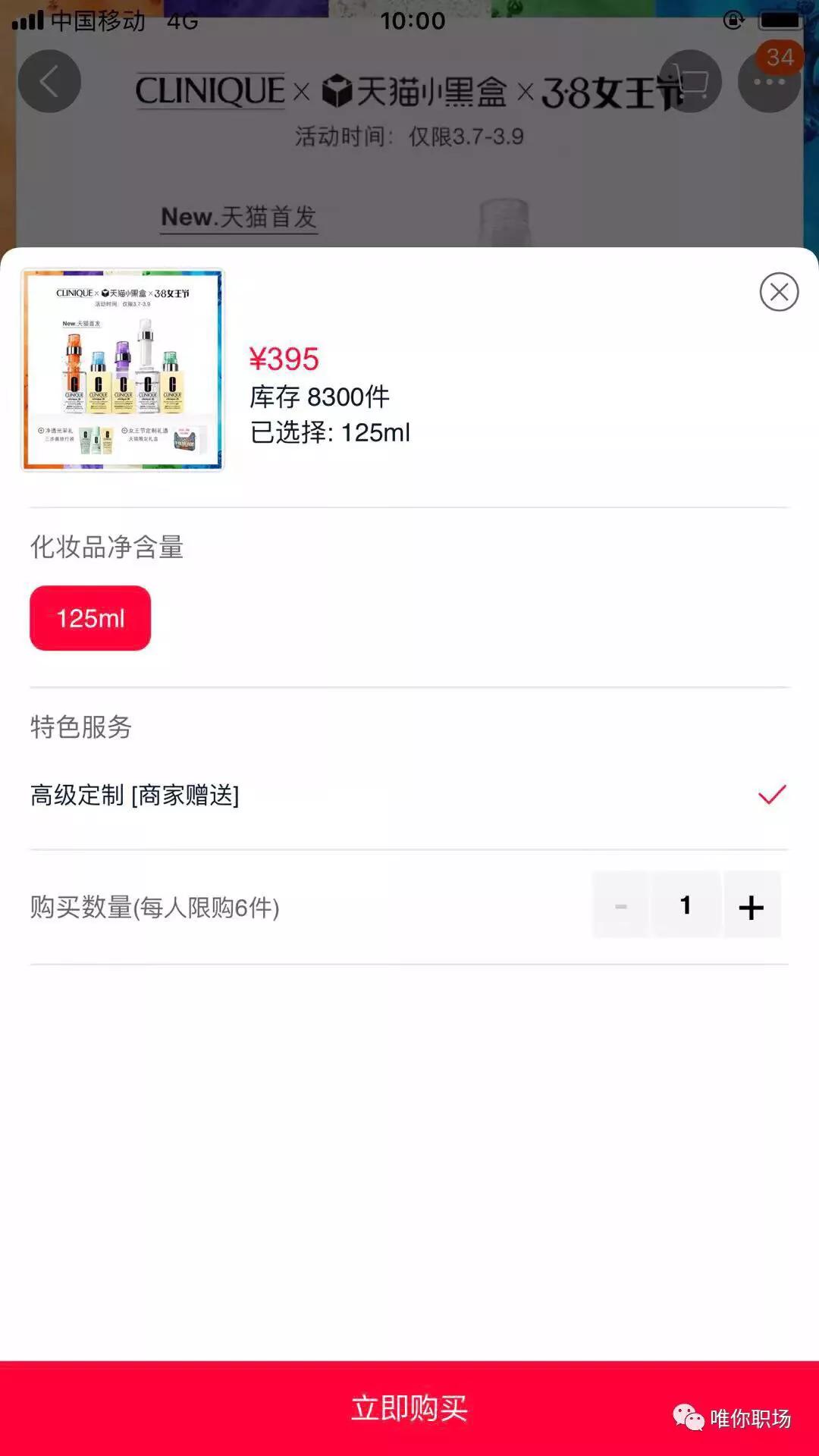 樟宜机场免税店和日上免税店最新攻略