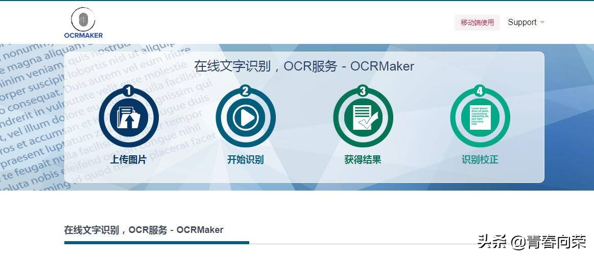 一个免费又实用的工具,值得推荐的万能工具