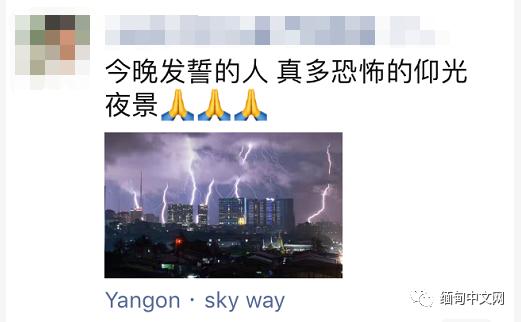 仰光雷雨，积水没过大腿，不少车子在水中“游”