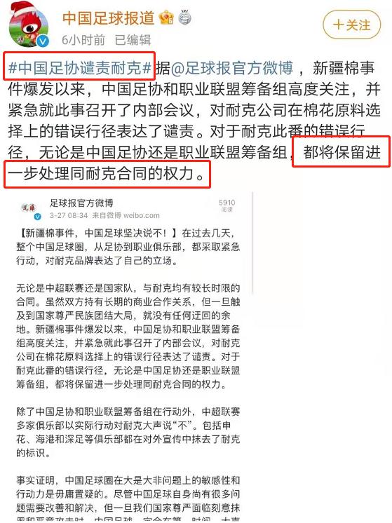 陈冠希与nike的故事,陈冠希帮nike设计了什么