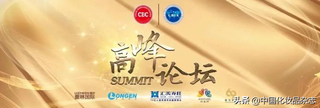 直击广州美博会现场,邀您相约广州春季美博会