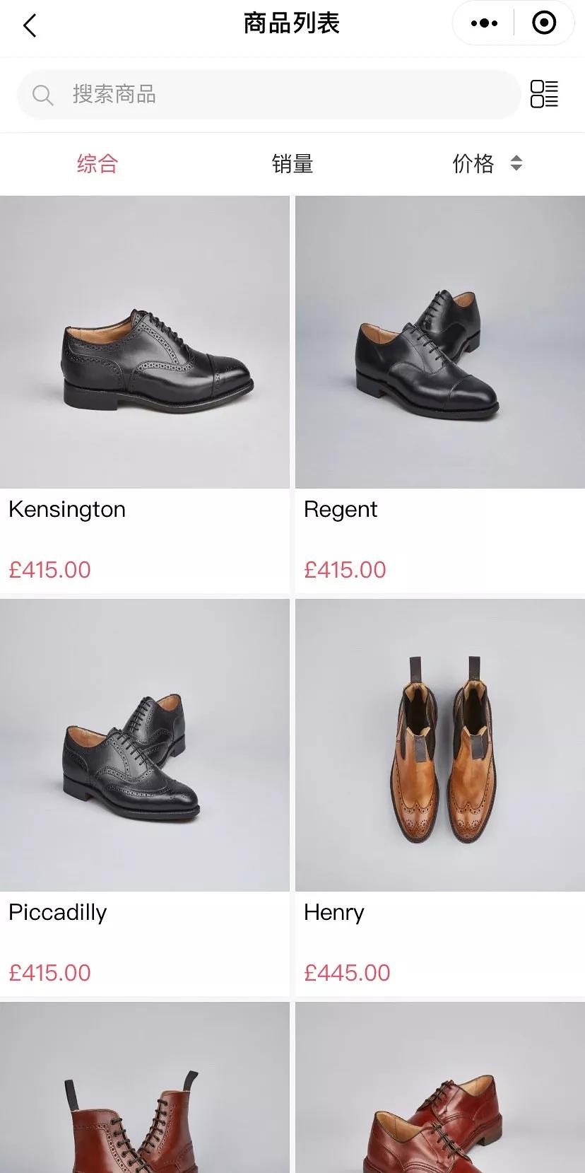 足不出沪购全球,足不出门可以拿到好货