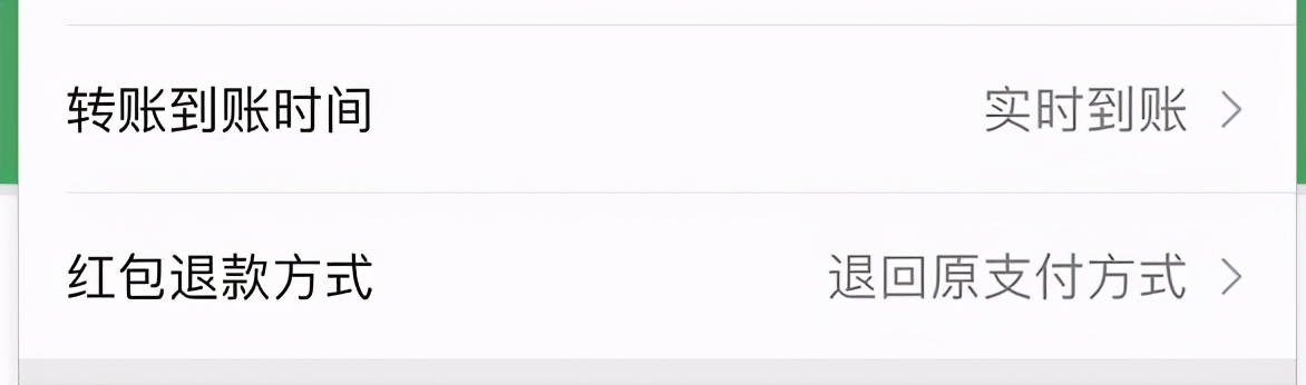微信转账延时24小时到账怎么解除,微信扫码24小时到账中途能取消吗