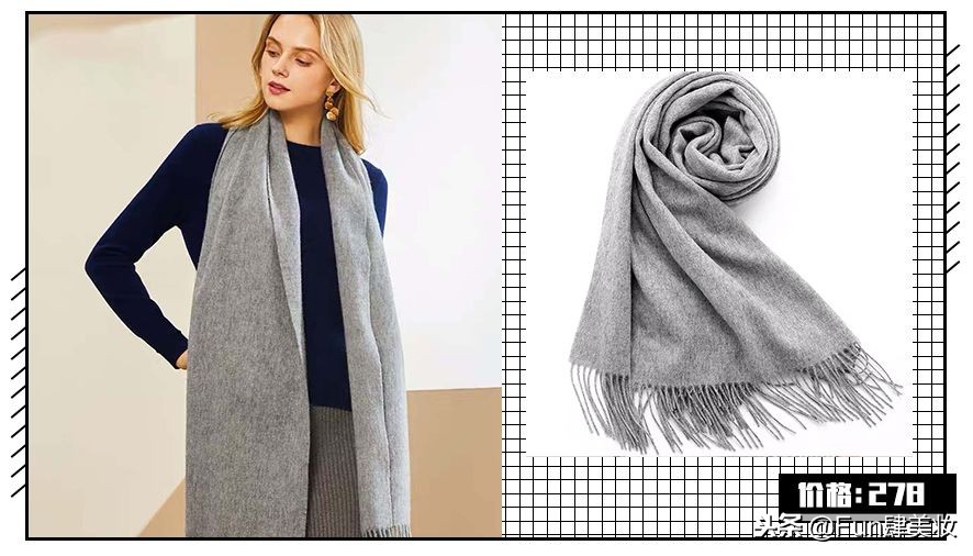 戴围巾只为防寒？别天真了！戴错了又丑又土