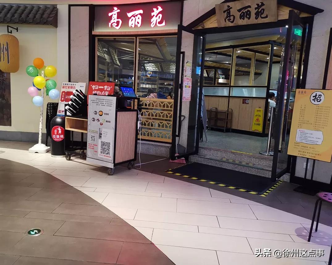 疫情来袭,三胞广场人气惨淡,多家店铺关门歇业!