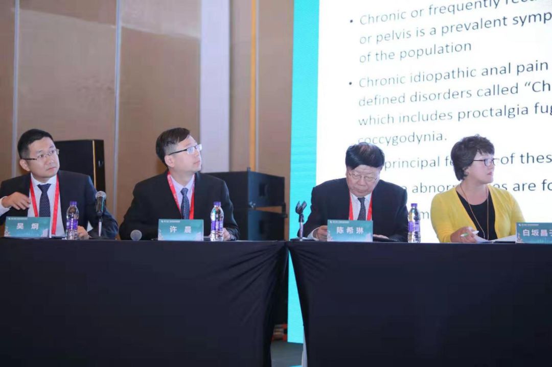 【第六届GZDDW】肛肠盆底疾病分会场圆满召开