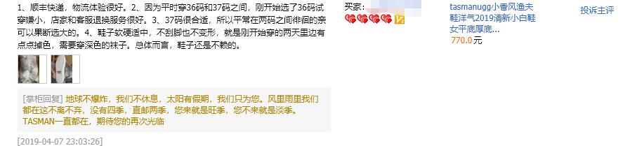 tasman是什么牌子,tasmanugg是什么牌子