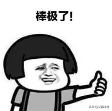 白斌理论押题,白斌老师课程