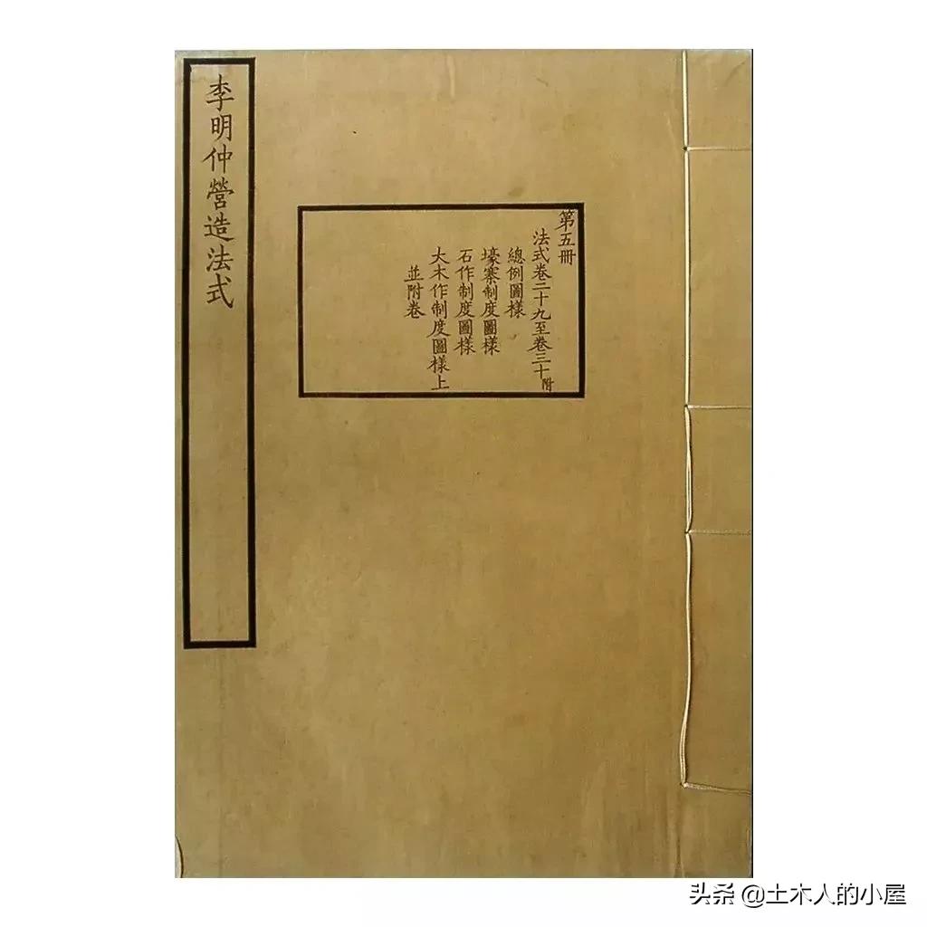 什么叫做榫卯,榫卯的魅力是什么