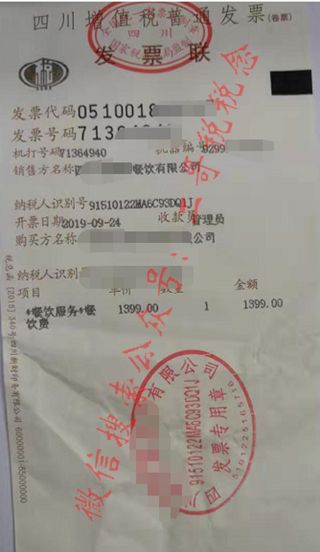 会计必须要对所有发票都查真伪吗,会计一般都是怎么查验发票内容