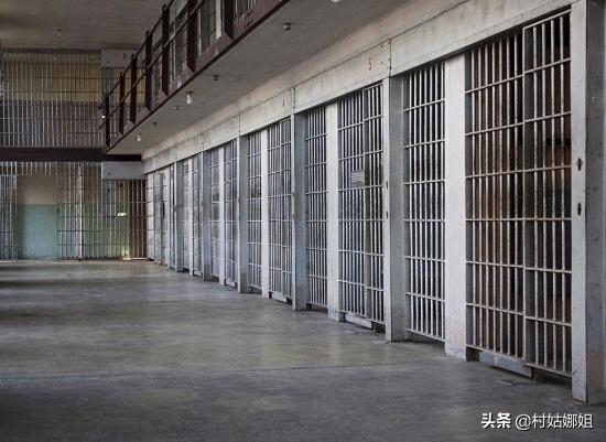 世界上最奢华的监狱,中国十大奢华监狱