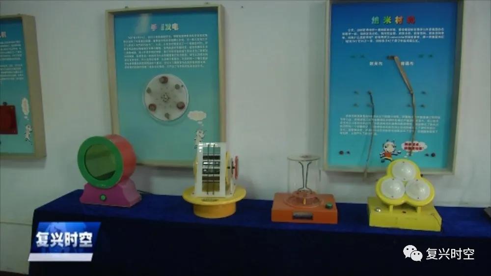 【复兴时空】：邯郸市复兴区前进小学荣获“全国文明校园”称号