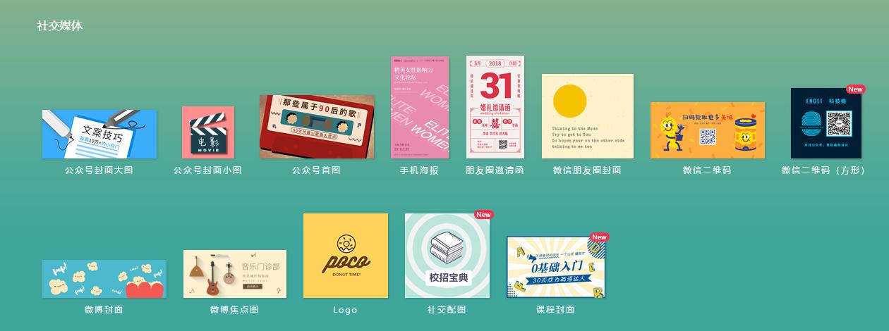 fotor懒人设计工具,fotor懒设计教程