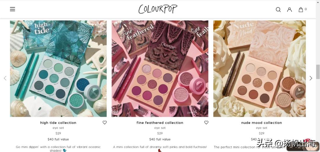 ​SHOPYYCOO陈远明：站群转型品牌电商需补足哪三大能力