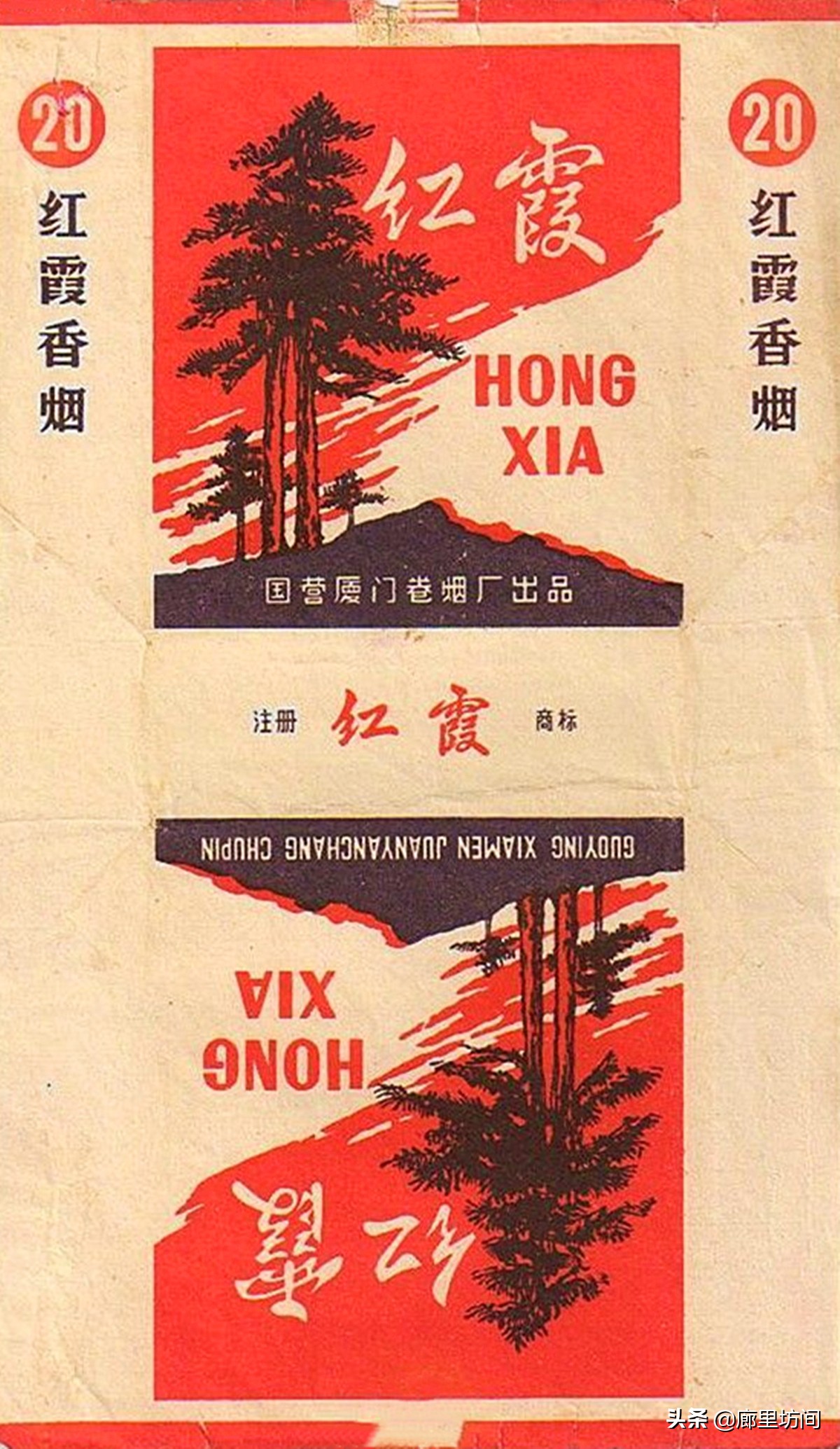 云霄香烟烟标,福建老烟系列