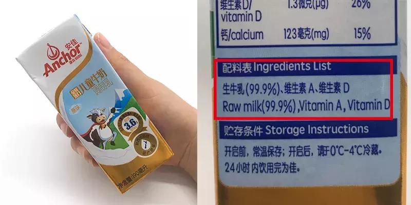 儿童牛奶跟普通牛奶的区别,儿童牛奶好还是儿童奶粉好
