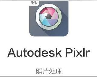 摄影必备手机修图软件,手机修图摄影软件推荐