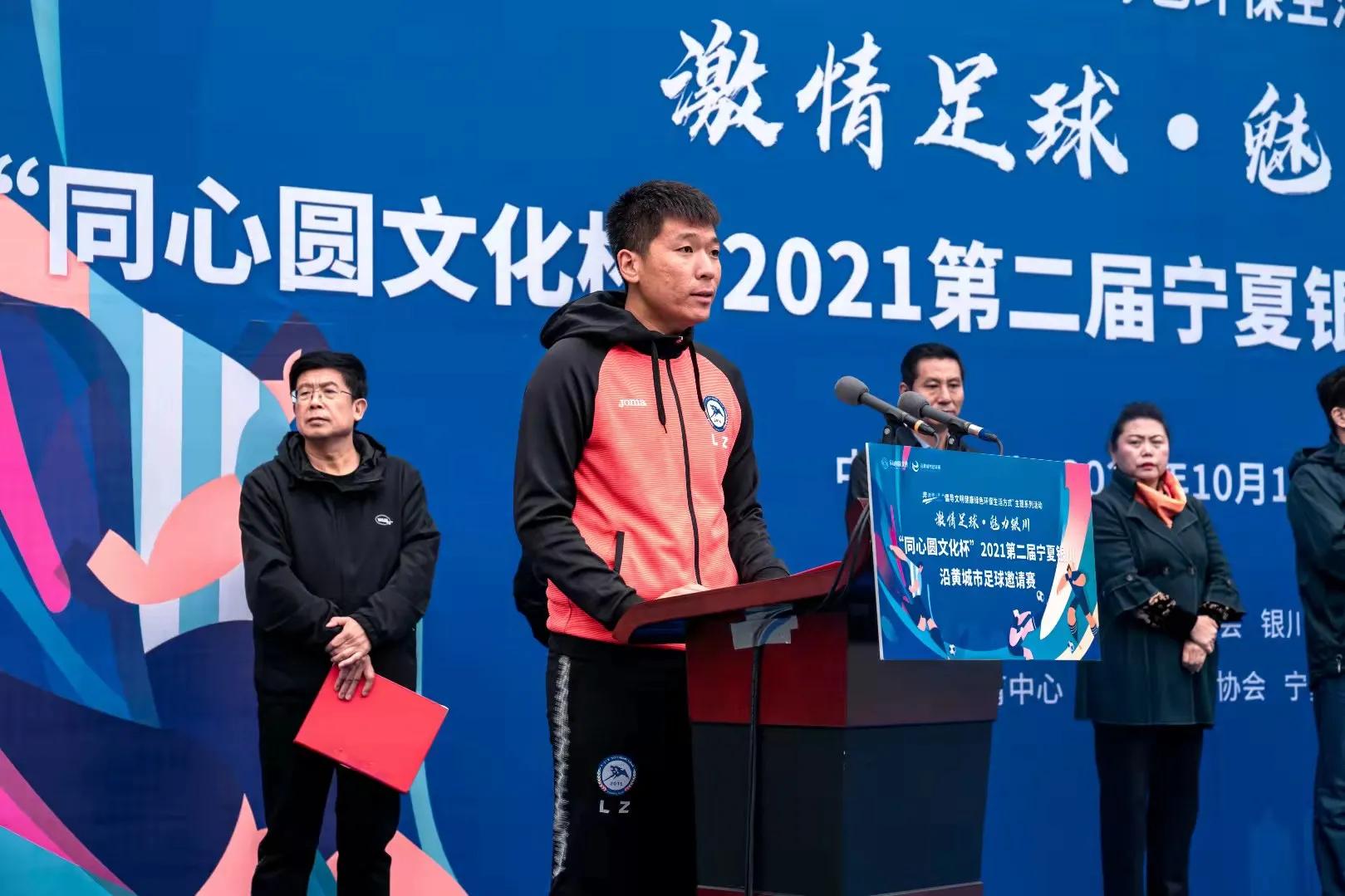 2024银川全国青少年足球邀请赛,激情足球赛事全程转播