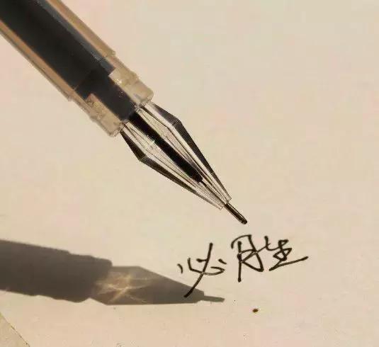 有什么办法补救摔过的笔,笔一摔就断墨怎么办