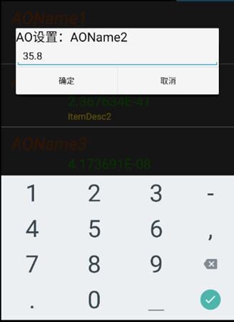 监控plc的软件,安卓系统开发一个和plc通讯的程序