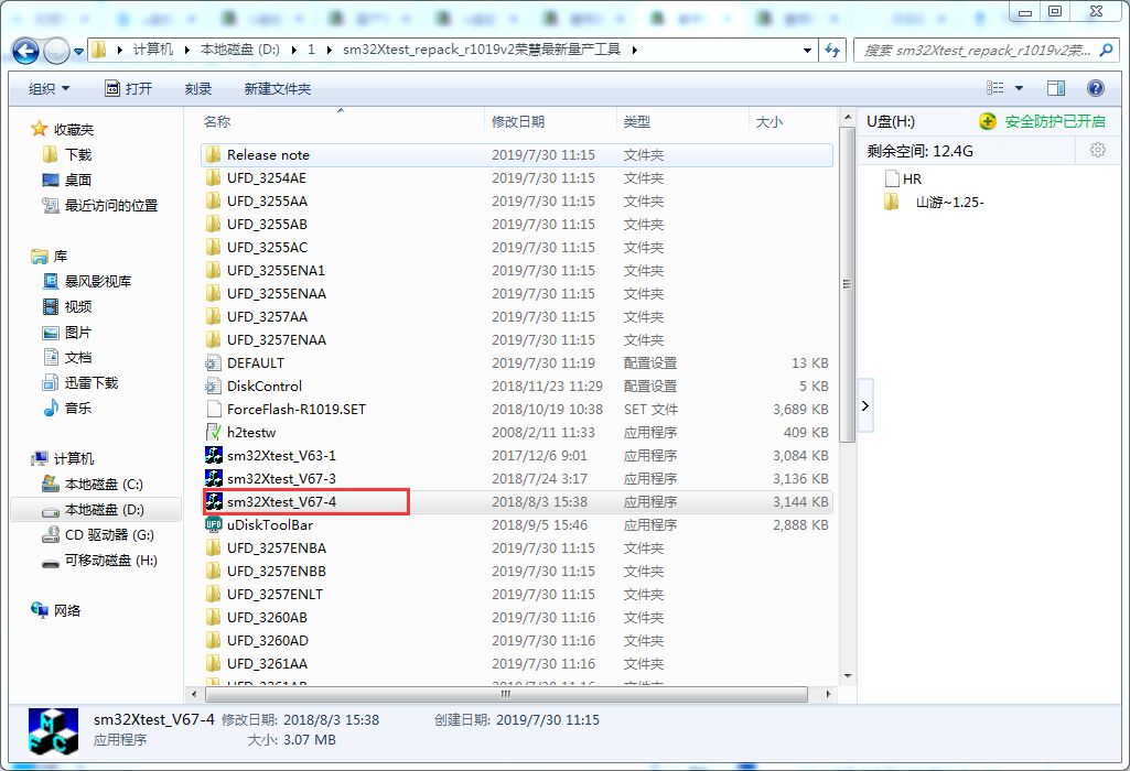 鎯犳櫘v285w128g,鎯犳櫘v285w16g