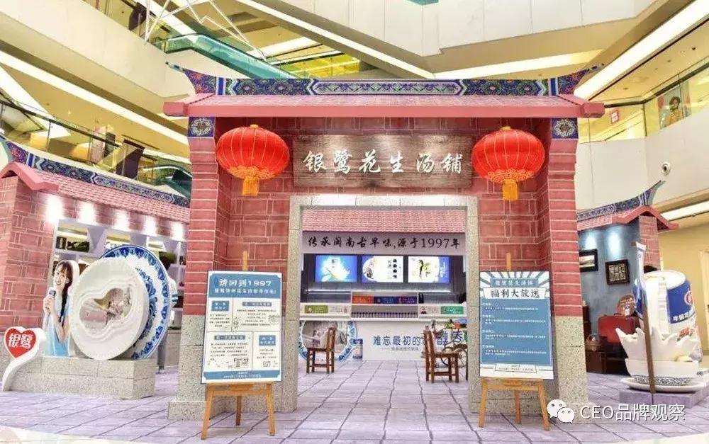 让品牌成为热搜王、吸粉机，国潮是怎样的神仙存在？