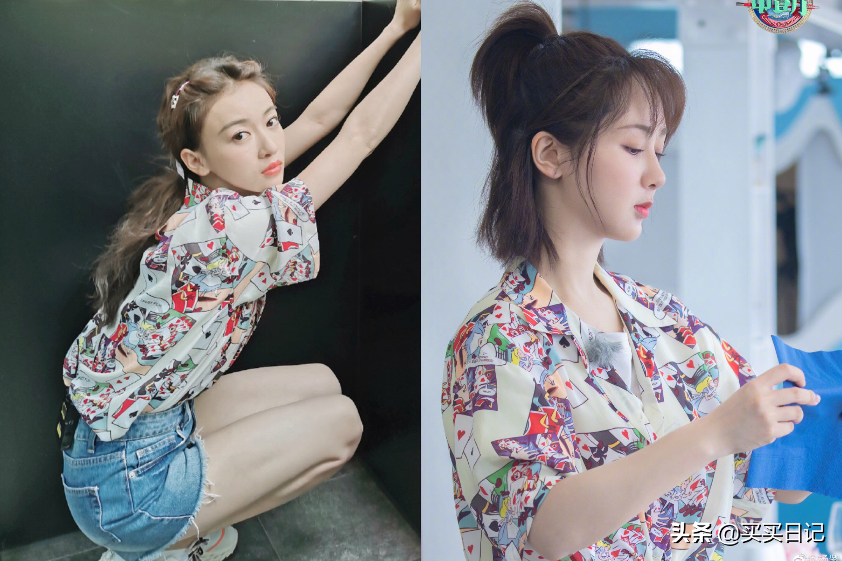 moco杨幂还在代言吗,杨幂代言的moco品牌