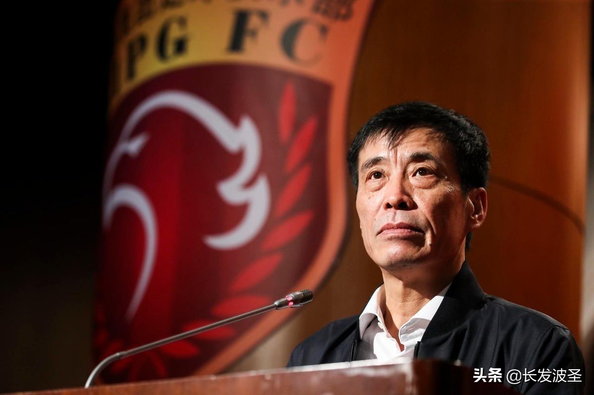 上海上港足球俱乐部历史,上海上港中冠