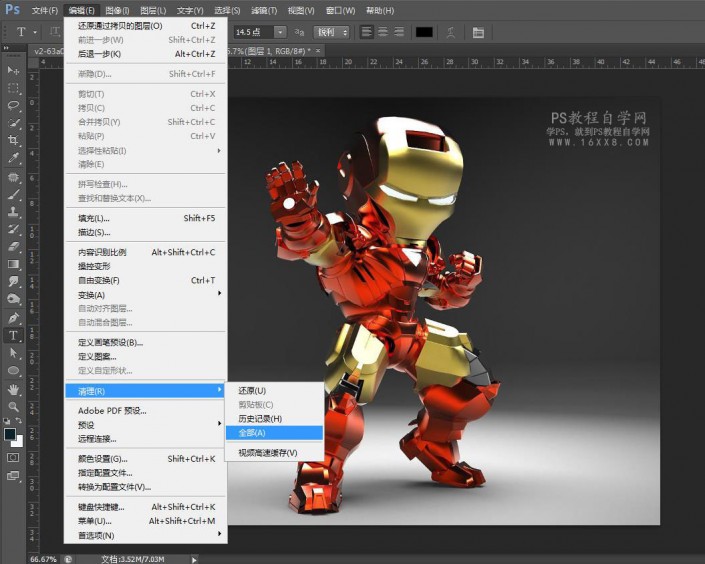 保存不了psd怎么办,ps保存web内存不足怎么办