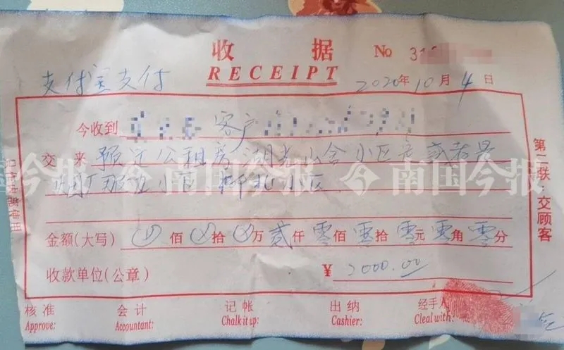 投资公司爆雷！旗下房产中介关门，涉嫌违法买卖多个回迁房小区，涉案金额高达两亿！员工主动揭秘销售套路