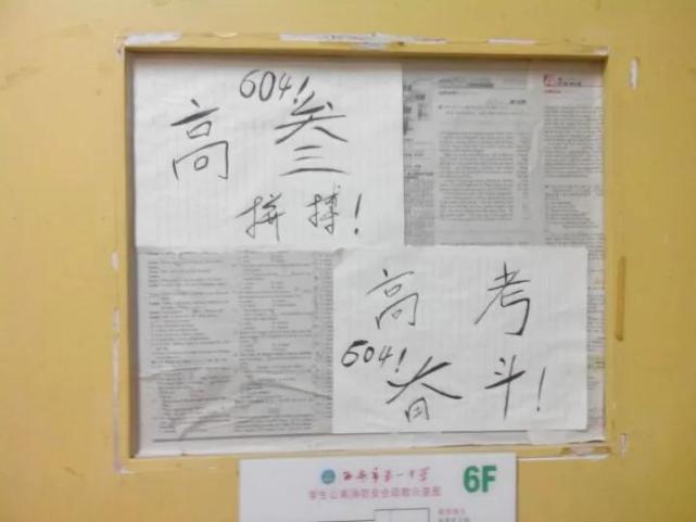 西安市第一中学初中怎么样,西安市第一中学如何上