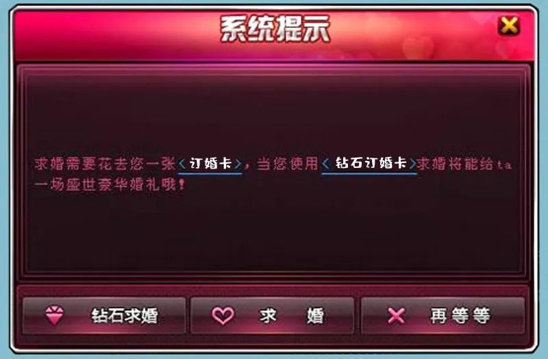 网游婚托诈骗案例,冒充美女网络游戏诈骗会立案吗