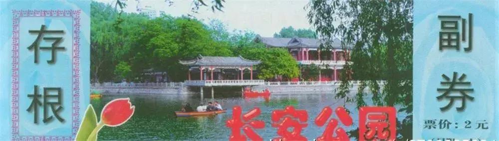 四十年前石家庄街景视频,石家庄40年