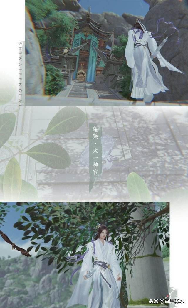 剑网三95-100怎么升级快,剑网三95级升到100攻略