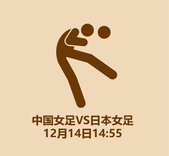 中国足球对日本直播在线观看,中国足球直播免费看球赛