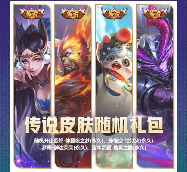 电玩小子288点券,2888点券电玩小子