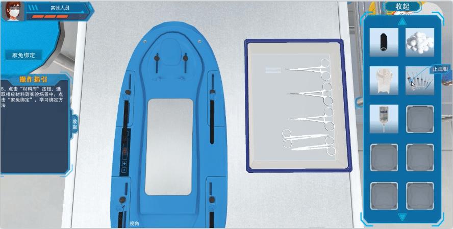 北京欧倍尔虚拟仿真实验,北京欧倍尔仿真实验步骤解析