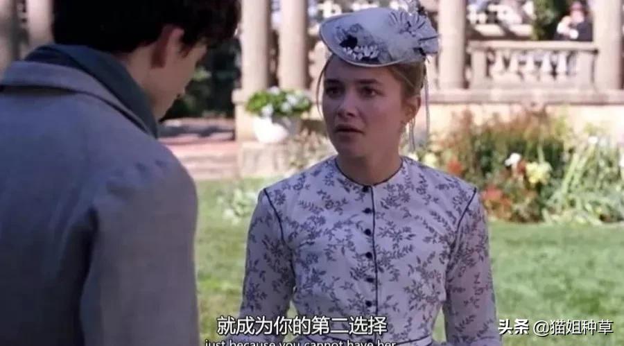 穿出奥斯卡复古名媛感，《小妇人》的设计美学超好用