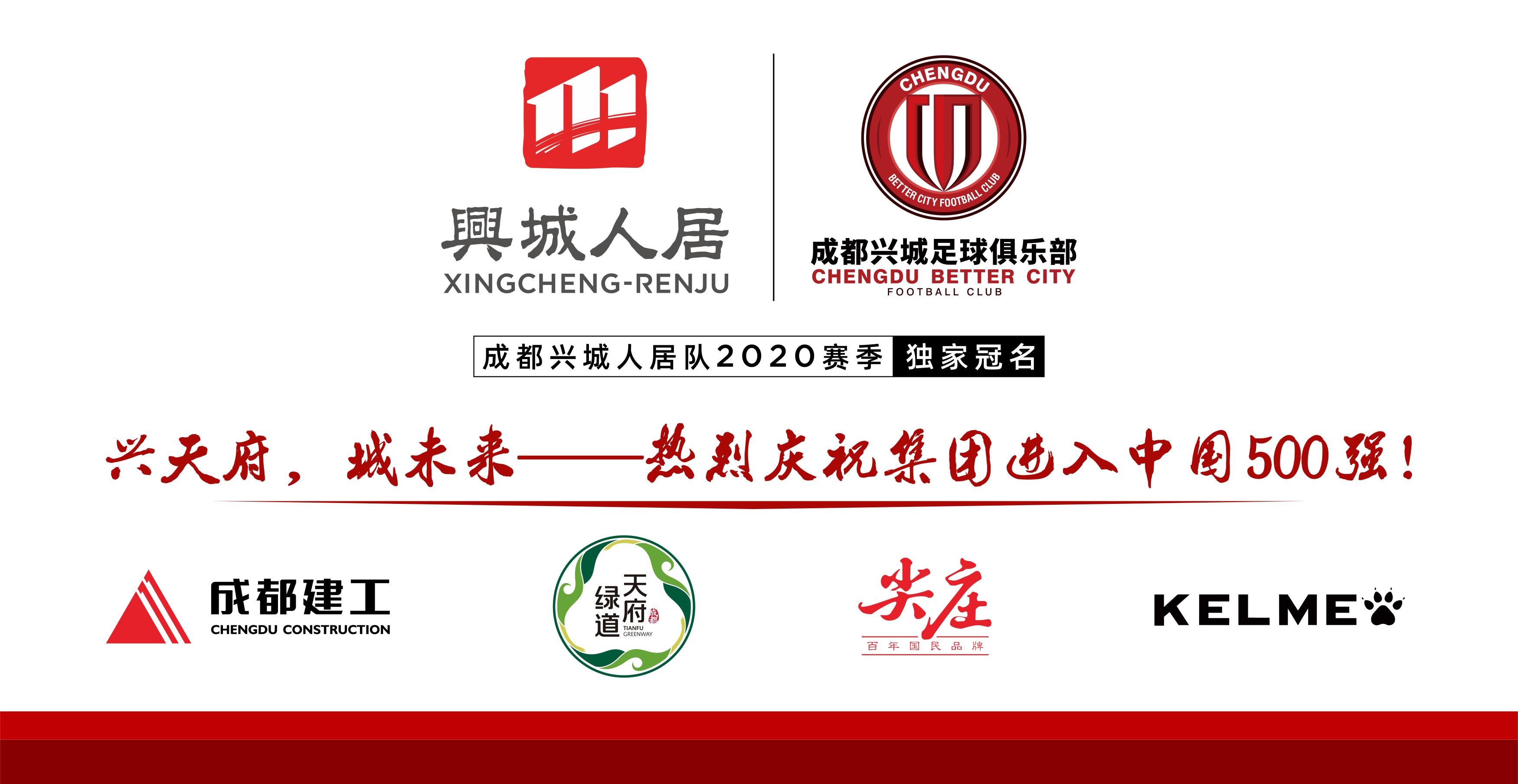 绿茵点亮梦想公益陪伴成长,助推校园足球公益活动