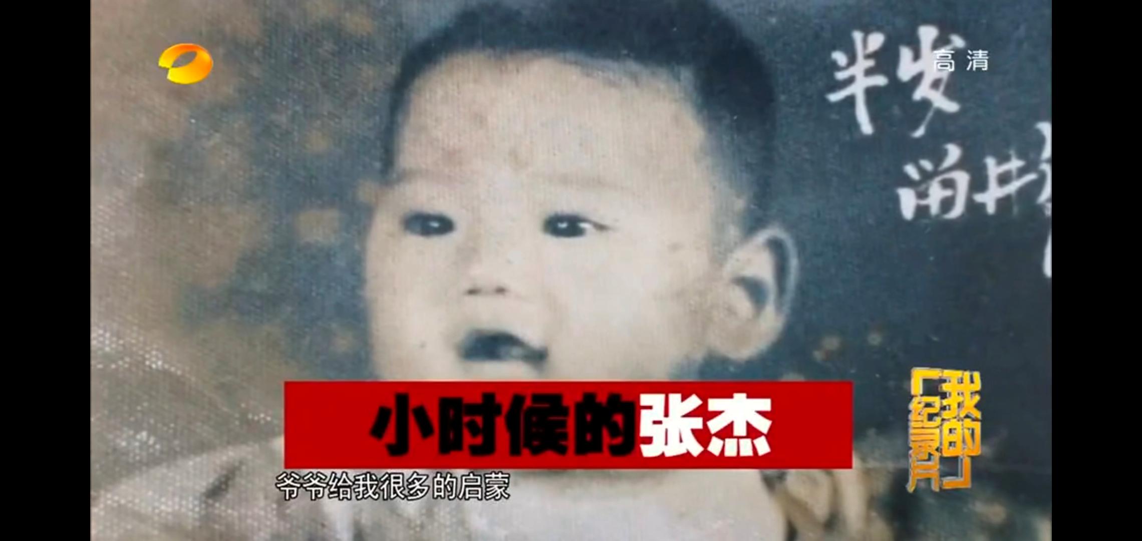 谢娜和张杰之间的趣事,谢娜与张杰是第一次婚姻吗