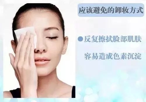 不会卸妆，你抹1万元一瓶的乳液，擦18层精华都没用