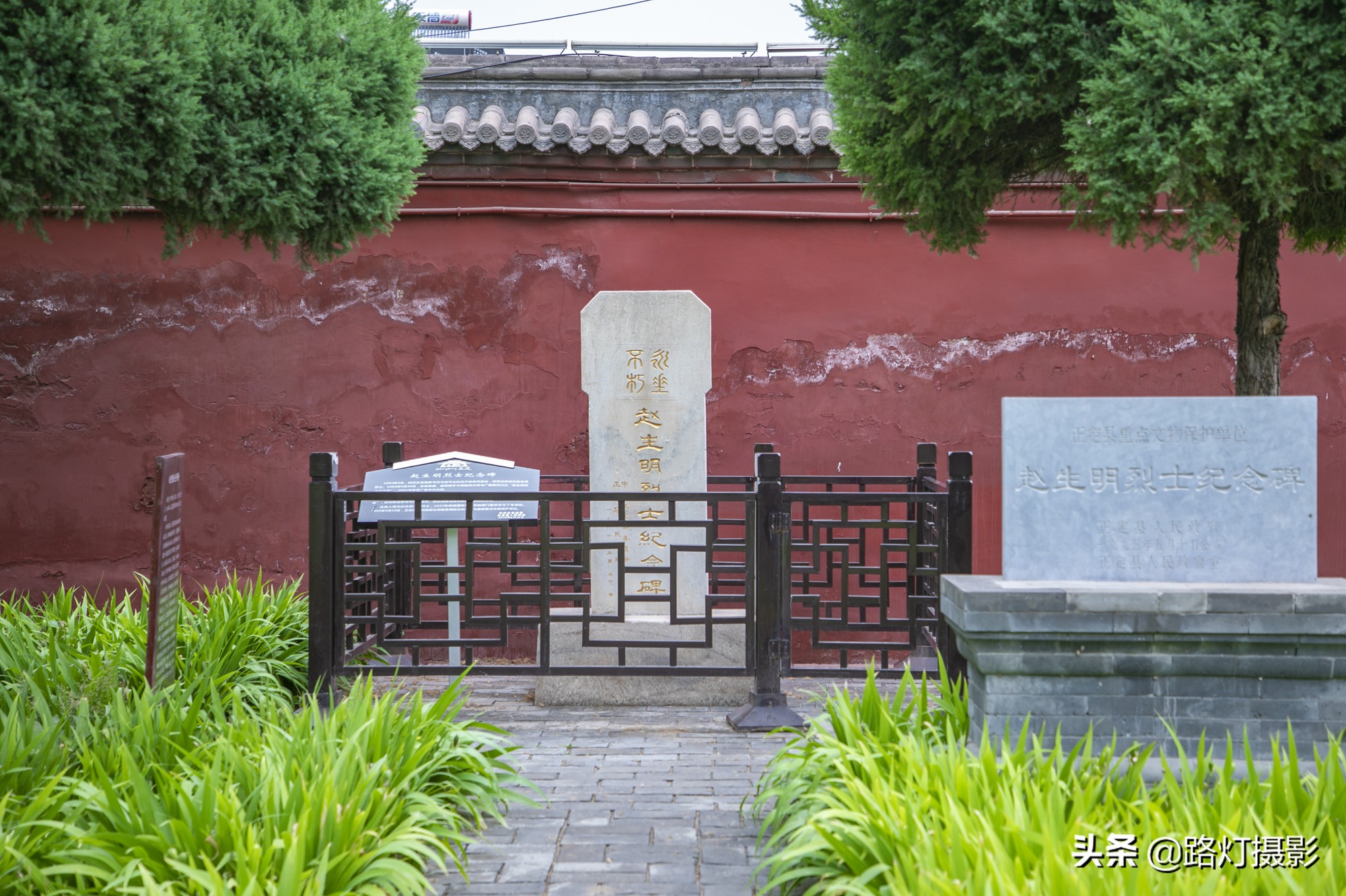 河北省牛城,河北省灵寿县牛城