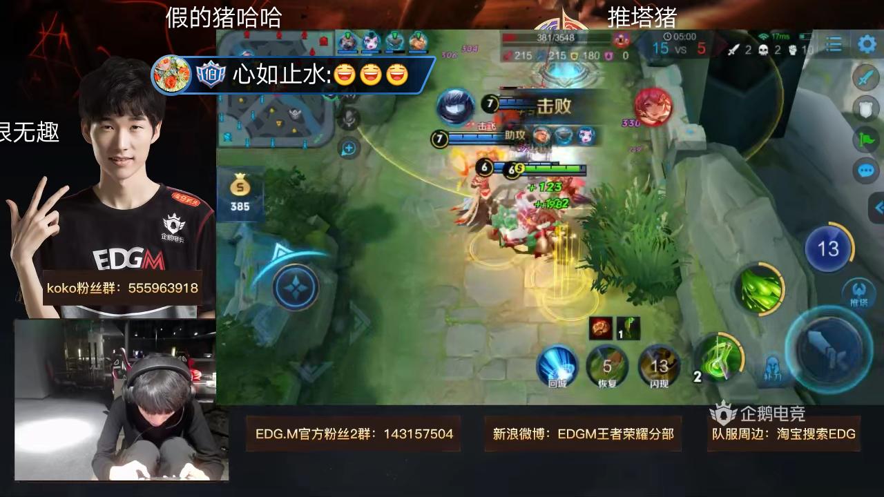 EDG.M澈神大腿一带四，与猫神、六点六五排竟6分钟打爆对面？