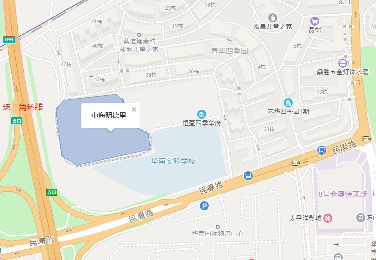 中海明德里一房一价表,龙华中海明德里户型