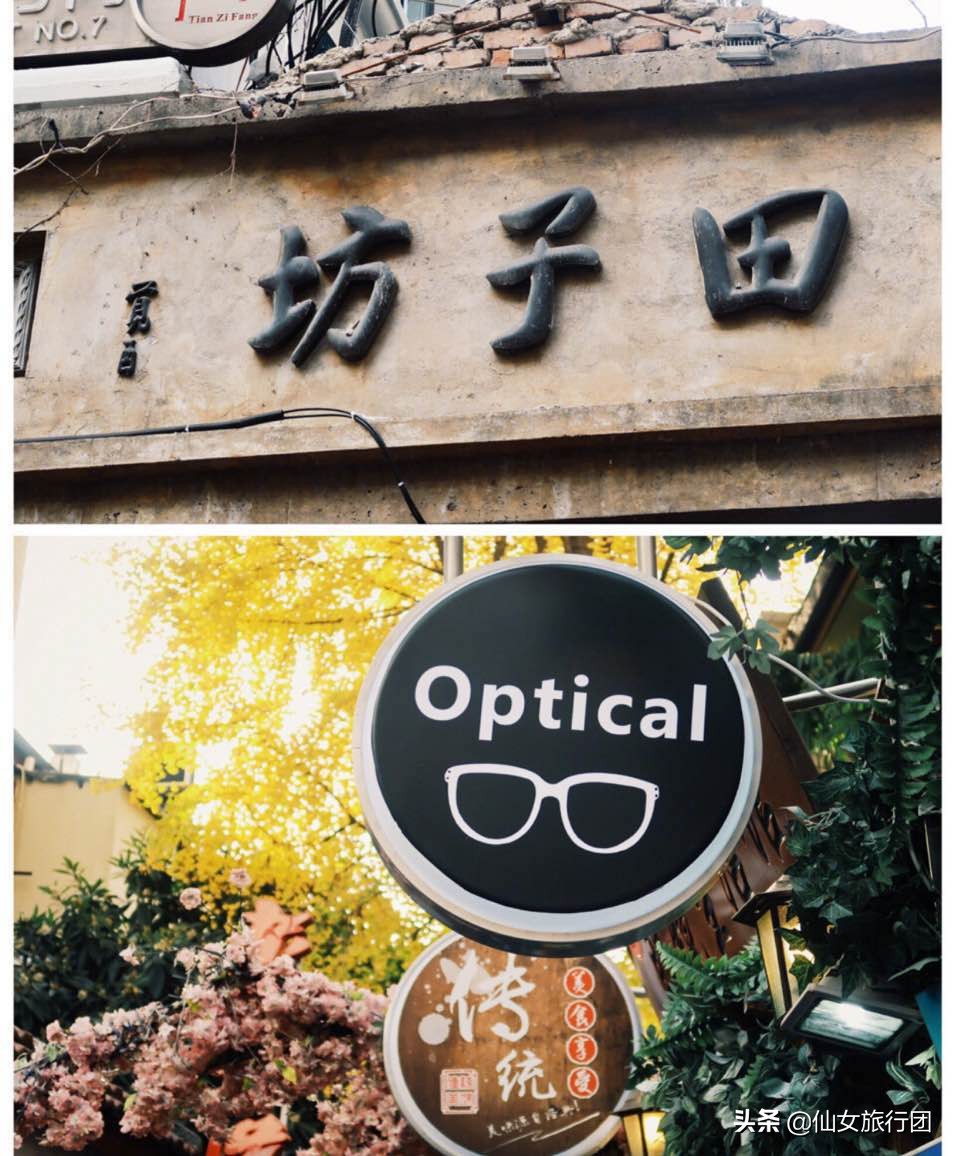 魔都上海田子坊,城隍庙豫园外滩游玩攻略