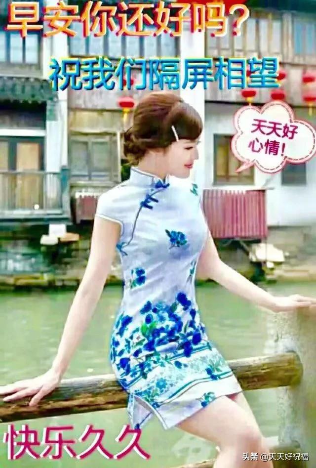 问候早安的祝福语句子和图片,温馨每日早安问候祝福语大全