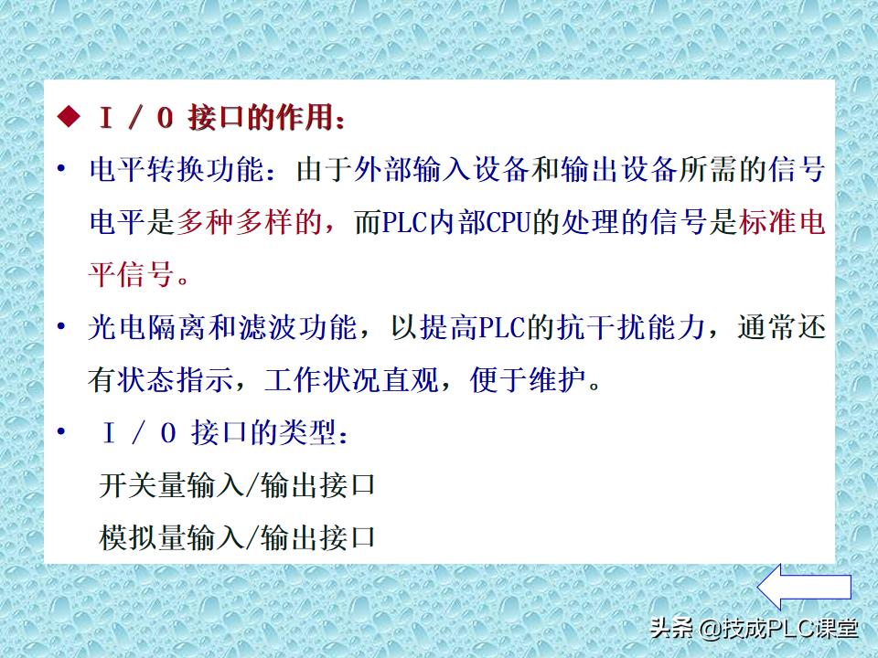 plc入门基础知识及讲解,plc基础知识入门详细分解