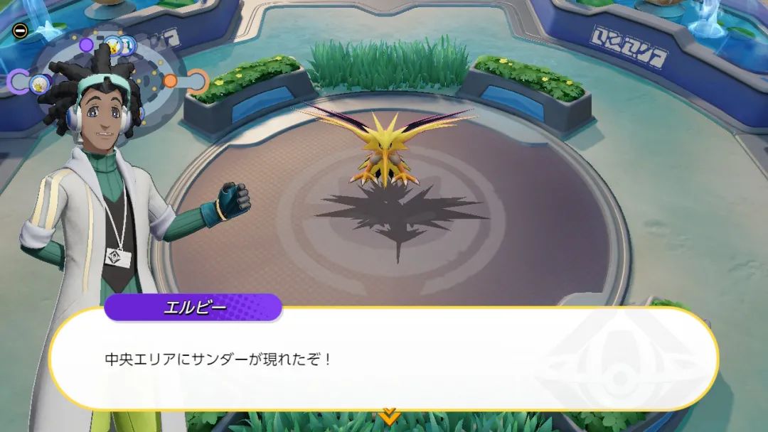 如何抢先体验宝可梦大集结,宝可梦大集结内存大吗