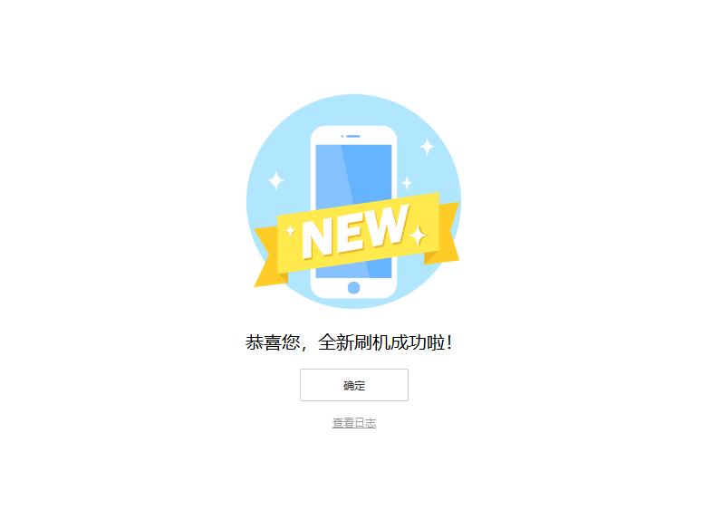 苹果降级到17.3.1激活跳过更新,流畅到起飞